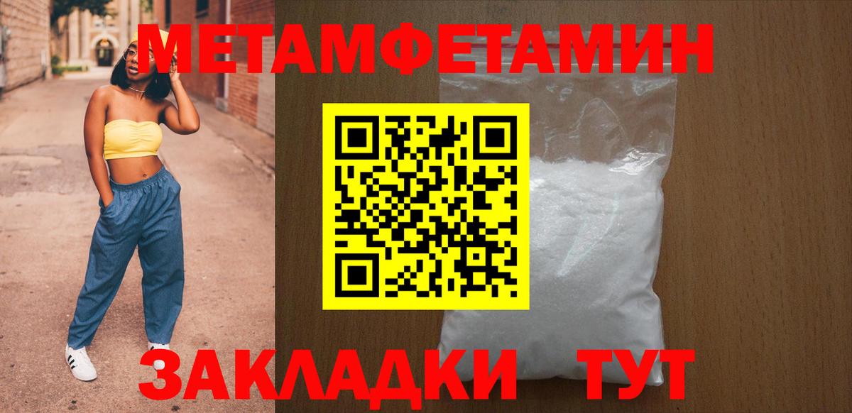 АМФ VHQ  Вход с VPN  Amphetamine  Усть-Илимск 