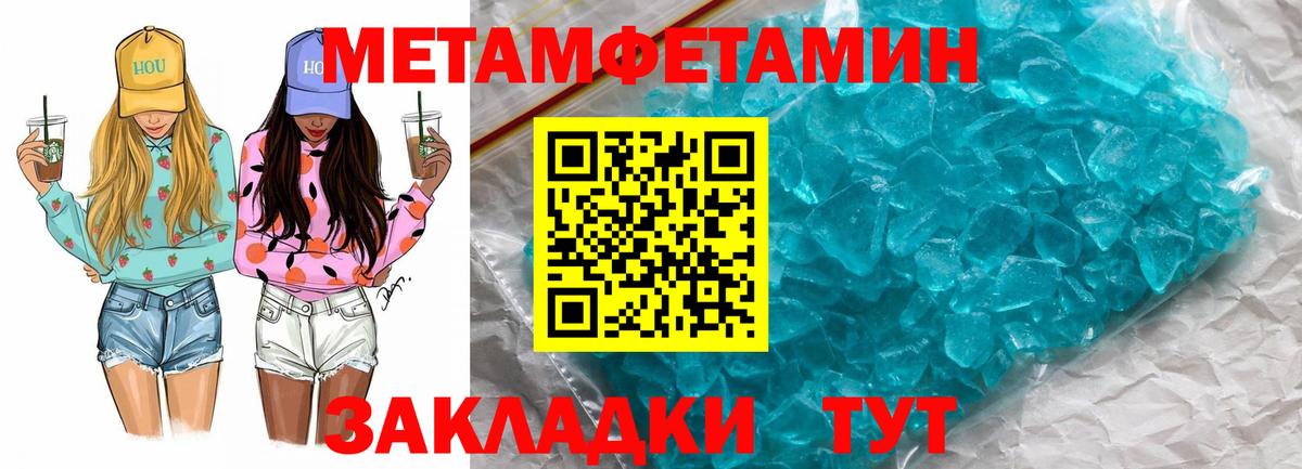 Амфетамин 98% Усть-Илимск