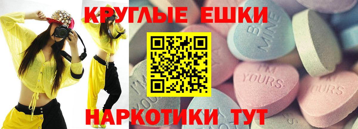 ЭКСТАЗИ DUBAI Усть-Илимск