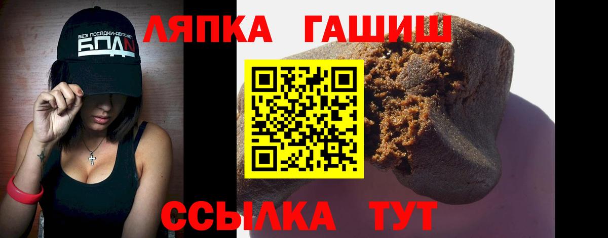 Гашиш Premium Усть-Илимск