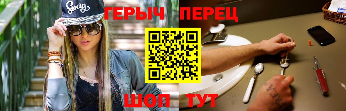 ГЕРОИН афганец  Героин  Усть-Илимск  Вход с VPN 