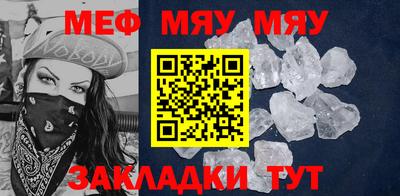 прущие крисы Малоярославец