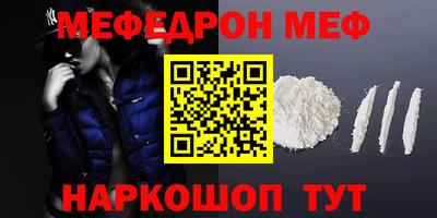 соль ск Можга