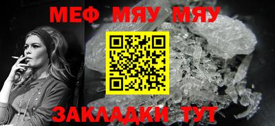 соль ск Можга