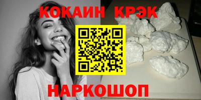 круглые Мариинск