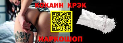 прущие крисы Малоярославец