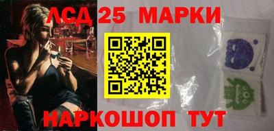 прущие крисы Малоярославец