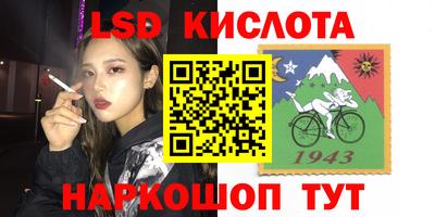 скорость Моздок