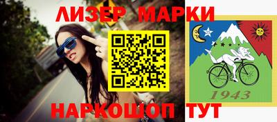 каннабис Малгобек