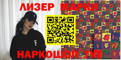 каннабис Малгобек