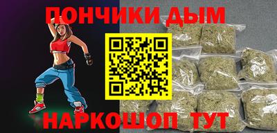 прущие крисы Малоярославец