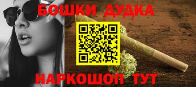 прущие крисы Малоярославец