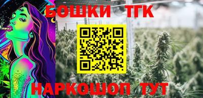 каннабис Малгобек