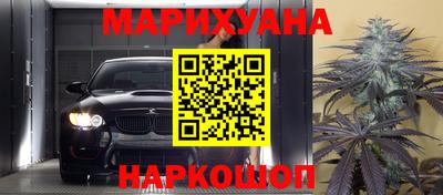 каннабис Малгобек