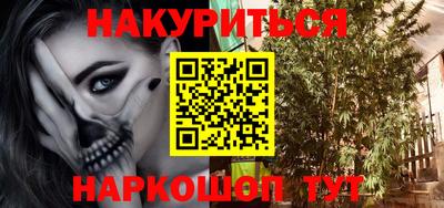 каннабис Малгобек