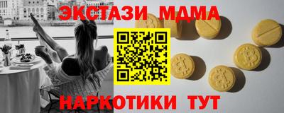 соль ск Можга
