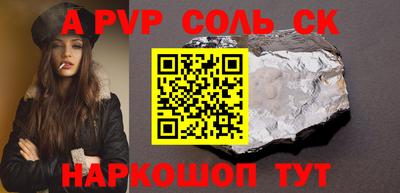 прущие крисы Малоярославец