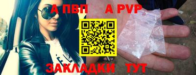 круглые Мариинск