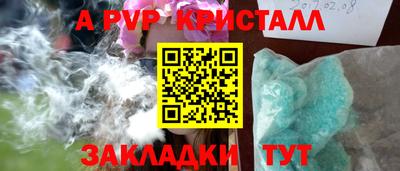 соль ск Можга