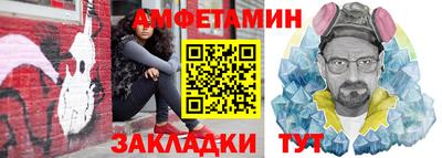 круглые Мариинск