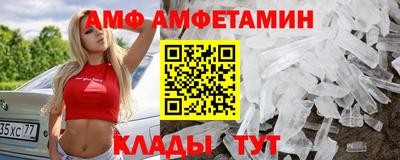 прущие крисы Малоярославец