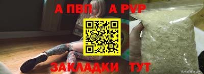 прущие крисы Малоярославец