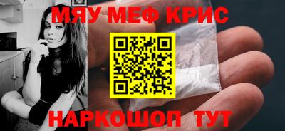 круглые Мариинск
