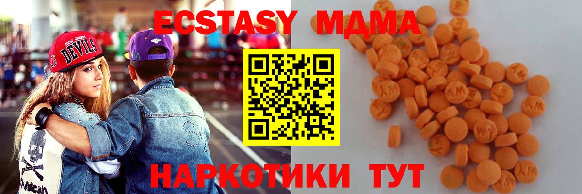 MDMA VHQ Усть-Илимск
