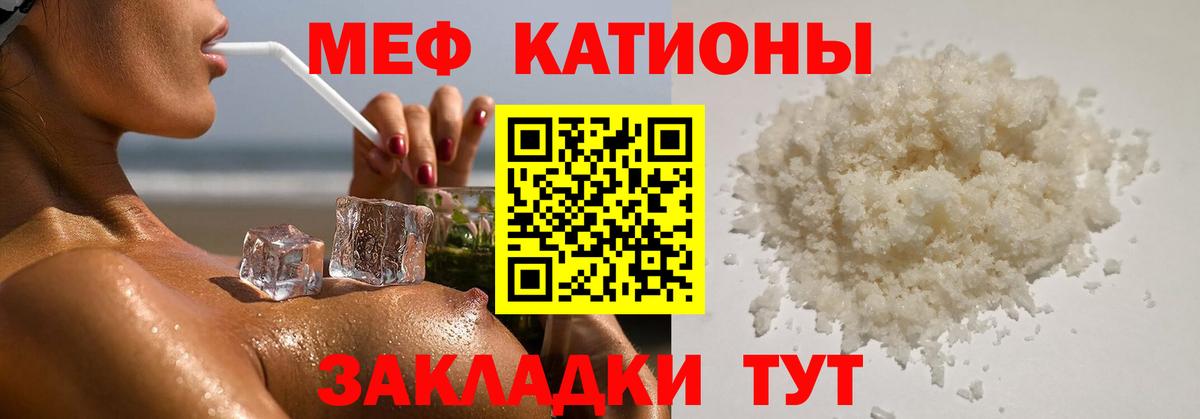 Мефедрон Усть-Илимск