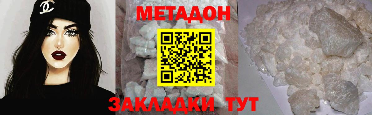 Галлюциногенные грибы Усть-Илимск