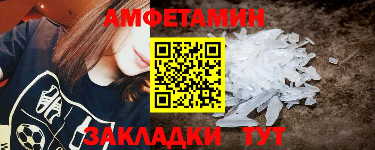 Усть-Илимск  Первитин пудра  Первитин пудра  Вход с VPN 