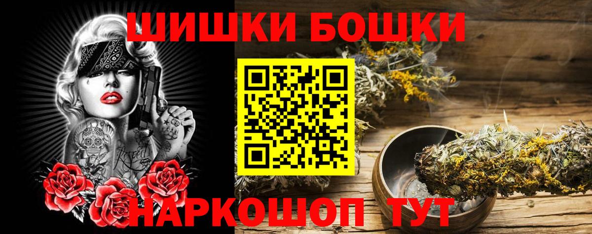МАРИХУАНА сатива Усть-Илимск