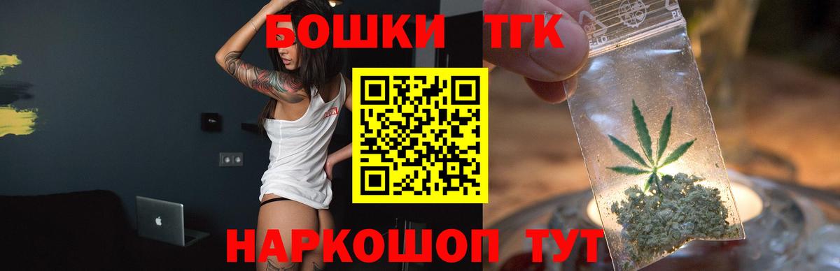 Бошки марихуана планчик  Шишки марихуана Ganja  Усть-Илимск  Вход с VPN 